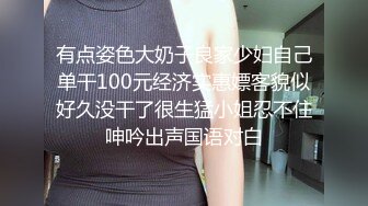 JVID 玟妡-美乳痴女OL设计师