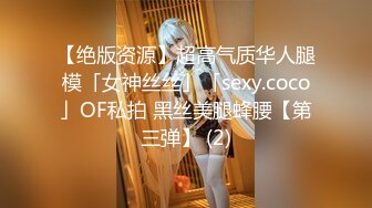 【至尊级❤️推荐】最美SSS级顶级女神【璃奈酱】极品私拍-童颜巨乳S属性女王调教