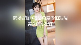  新流出酒店高清偷拍新台上线超近距离可爱女主黑丝诱惑