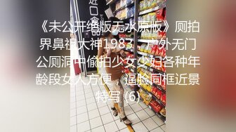 獨家超清檔 疑似知名主播私售不雅視圖 天然美乳洗澡自拍跳蛋自慰扣穴～03