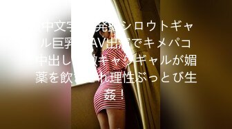 【新片速遞】颜值妹子特写逼逼上厕所尿尿，出租屋里丝袜美腿和男友无套啪啪，姿势很多