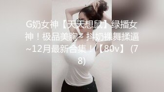 国产麻豆AV MKY MKYTH008 外派私人教学 沈娜娜 舒可芯