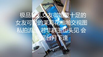 上海留学生OnlyFans网红反差骚女【李艾】为了赚大钱下海拍片?约会富二代开房被各种啪啪~诱人大屁股一字马大开腿爆肏