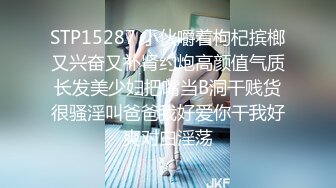  火爆新人白虎网红米胡桃JK制服少女被爸爸干到中出内射 淫语不断