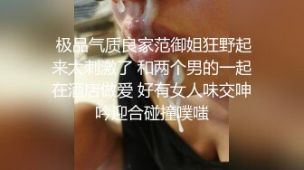 肉丝黄发美少妇,口味不错,水多茓美,插入大黑牛玩到高潮被男友快速抽送,搞了壹床全是水