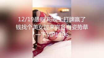 2023.12.30【模特写真拍摄丶探花】漂亮小姐姐，还是个一线天，屄缝抠不停插