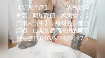 STP25646 今夜尝试挑战沙发视角，2600网约外围女神，肤白貌美，翘臀美乳，人见人爱的尤物，太挑逗 VIP2209