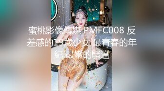 【极品❤️校花女神】黑夜色色✿丝袜控女神身材好到爆 小穴超润扣扣就淌水 呻吟超嗲怼屏诱茎 美极了