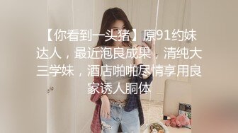 骨感微波粼粼 · CD 凌美嘉 ·  浴室演示如何给鸡巴上锁，灌肠 插菊花！