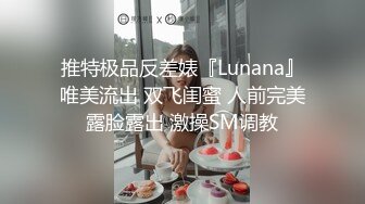  SPA女子养生馆女技师忽悠顾客做特殊服务，让小哥在按摩床上玩双飞