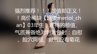 漂亮美眉吃鸡啪啪 嘘小声一点 你慢一点行不行 你手往上抠 把漂亮女友捐献网友无套输出 还有点心疼 被抠喷了