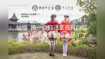    极品身材网红美女『剧情新作-要和爸爸玩玩具直到水声不断再从后面进入