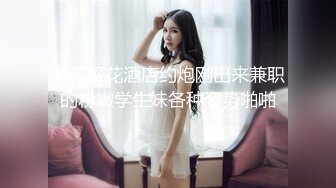 1500今晚干头牌 年轻貌美 极品美乳又白又大  腿细臀翘 品质不输外围