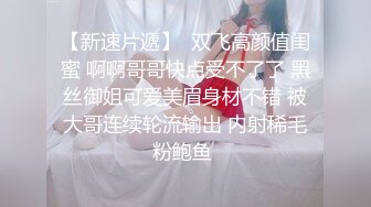 后入新认识的18岁妹子