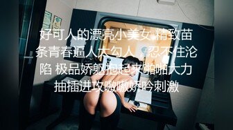 [2DF2] 小宝寻花今晚约了个极品美女啪啪，舌吻坐身上摸屁股骑乘猛操[BT种子]