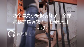 军训学弟也要跑出来勾引教官求操,还非让在操场操他