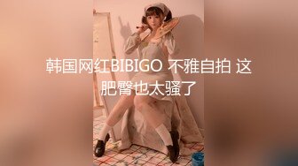 广州巨乳肥臀经理榨精套餐:乳交+后入！