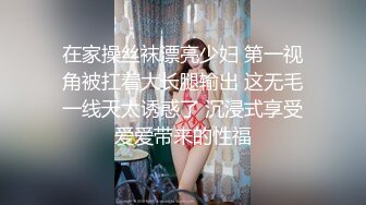 白天把孩子支走了，我俩逮住机会，来一炮-女仆