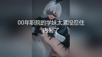 2023-2-23【用利顶你】爆乳外网小姐姐，扒掉衣服揉搓骚穴，骑乘位打桩机，连续搞了两炮