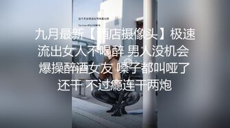 ⚫️⚫️露脸才是王道！极度反差清纯漂亮姐姐【小云】性爱私拍②，口交深喉各种服装啪啪一线天美鲍