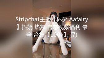 STP31379 国产AV 麻豆传媒 兔子先生监制 TZ105 岛国特色泡泡浴 EP4 K杯神乳美体享受