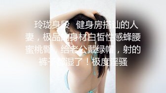 ❤️【可妮酱】刚成年下海!3个小白虎~玩逼~女女操~找男的玩3P