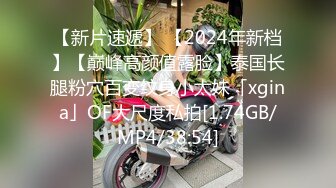 RR-014援交JK 不情願的援交少女