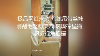 爆乳骚货【渣女户外】勾引路人艹逼，‘要是来人就刺激了，赶紧做，再快一点，啊啊啊’，操完尿尿量大增！