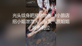 沈阳骚女2