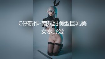 PMC-470 姚宛儿 用鸡巴维修性感女修车工 蜜桃影像传媒