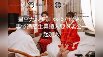 天花板级约炮大神『mmmn753』偷情还敢给老公打电话，问他什么时候回来，人生赢家约炮 白领 人妻 御姐4