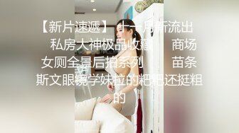  可惜呀 还在上学的清纯漂亮女孩被干爹给操了 小逼真心嫩呀