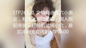 20岁极品大波清纯学生萌妹酒店援交性感粉嫩毛逼无套内射2次