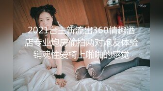 学妹洗澡犹如美丽的西西里，沐浴的青春酮体，泡沫打湿了阴毛和粉穴，透红的身体，真想咬住那两只葡萄和舔下面的木耳。