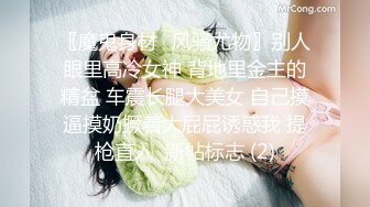 尾随短发超气质美少女全程摄影偷拍跟踪到家中迷晕后疯狂玩操，无套抽插，可耻内射粉穴