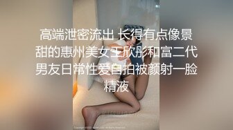 黑丝JK伪娘 啊顶的好深 不行啊我操你大爷 学妹的jk裙下面怎么会有一根棒棒 被大鸡吧差点顶死了