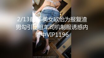 纹身少妇上门推油SPA，最后被无套干到爽！