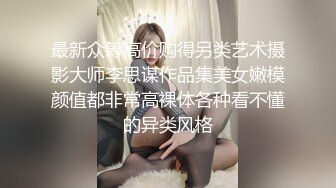 [2DF2]中年胖大叔找了个年轻妹子回家啪啪自拍流出 多姿势爆操终就年纪大了累的够呛 [BT种子]