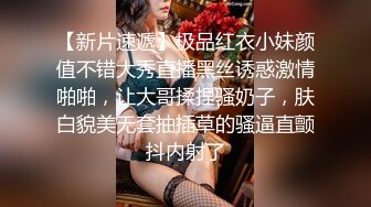 网红美女下海诱惑！情趣装黑丝，露出白嫩贫乳，一脸呆萌，振动棒磨蹭，抽插无毛小穴