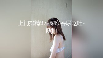 【AI换脸视频】[国产AV国语对白] 程潇 和男友宾馆自拍性爱 [14-03]