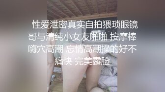 骚母狗老婆月经刚走