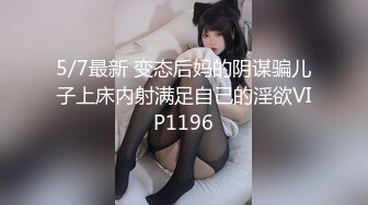 ED Mosaic 两对情侣一友人2男3女醉后大乱斗 (2)