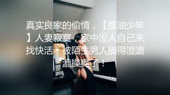 看她吃鸡巴吃得真香