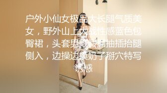 操高跟老婊子.