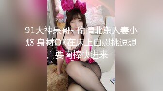 巨乳美女 老妹射你脸上 不要 射奶子上 身材超顶 最后射了一奶子精液