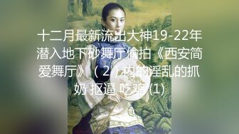 东北女老师李然然