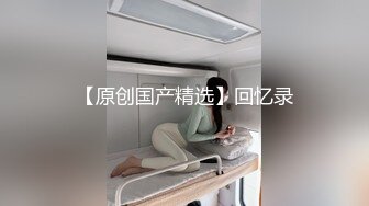 模特浪姐推油按摩，欲火焚身呻吟起来道具自慰无套啪啪操逼来，大战好几炮