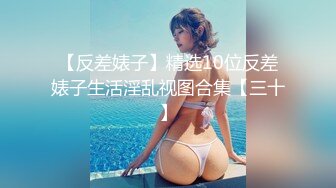 给老婆找了个00后的弟弟-气质-眼镜-少妇-搭讪