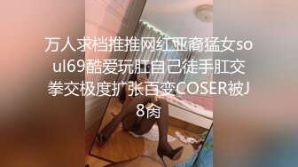 极品CP✅魔手》疯狂大胆坑神躲进商场女_厕独占一个坑位隔板缝中偸_拍各种B形妹子方便▲极限特写镜头快要碰到B了 (5)