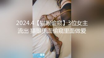 【极品媚黑绿帽淫妻】淫妻熟妇『Yseyo』奶大臀肥腰细 约白人大学生群交内射 歌厅全裸开操 (4)